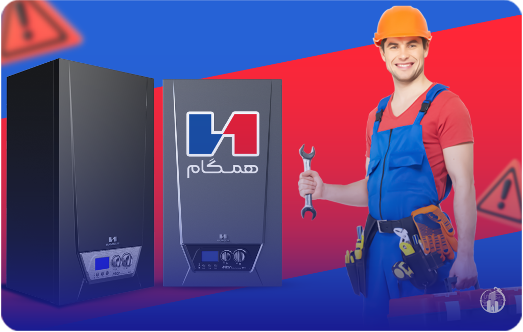 مشکلات رایج پکیج همگام و راه حل‌های آن