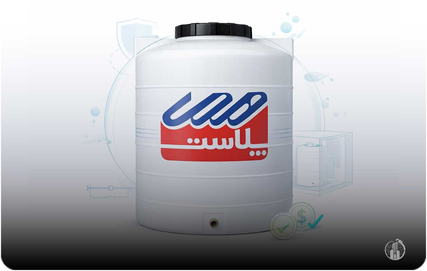 نحوه نصب منبع آب هماپلاست روی پشت‌بام
